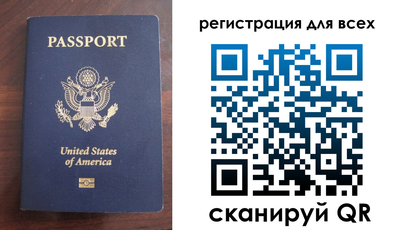 временная регистрация надежно в Чегеме