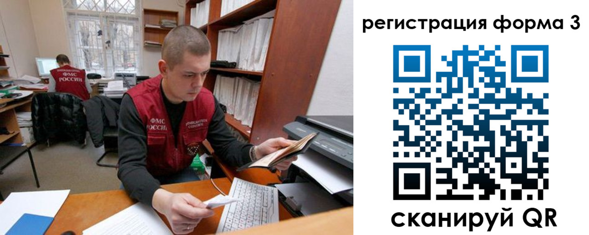 прописка паспорт в Чегеме