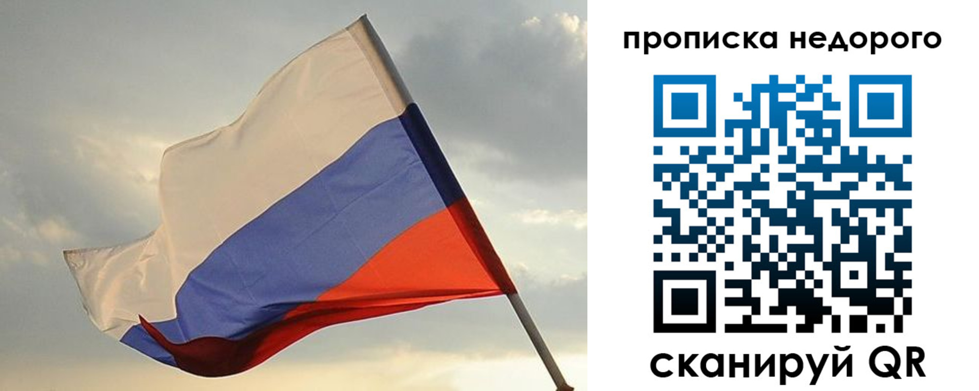 прописка законно в Чегеме