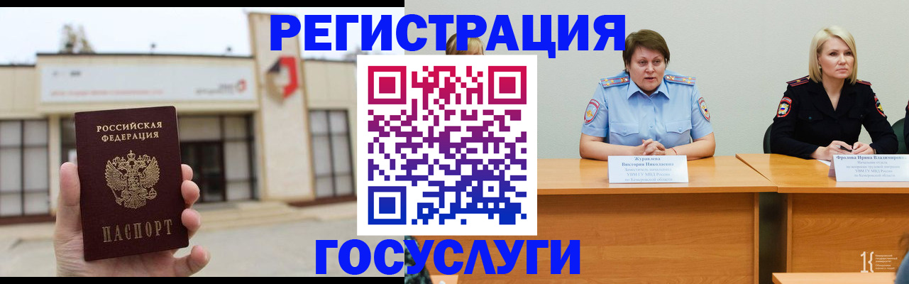 пропишу в квартире в Чегеме