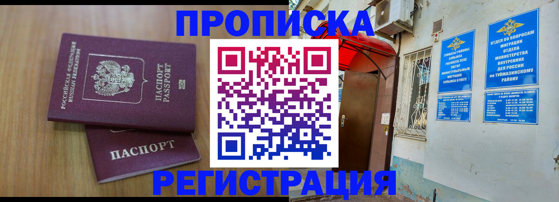 форма 3 в Чегеме